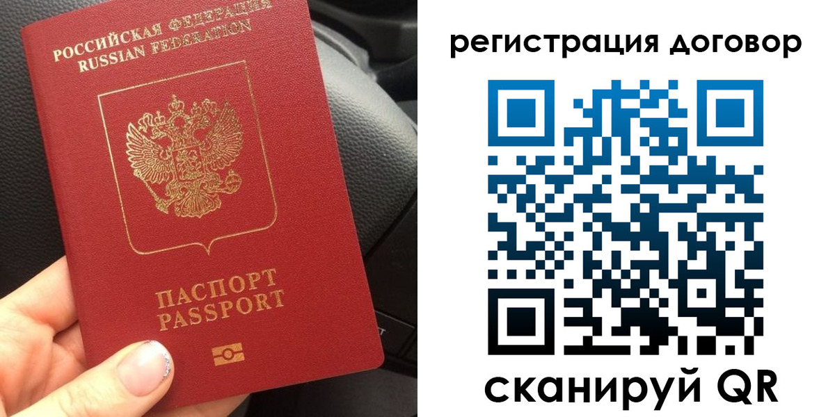 найти адрес прописки в Змеиногорске